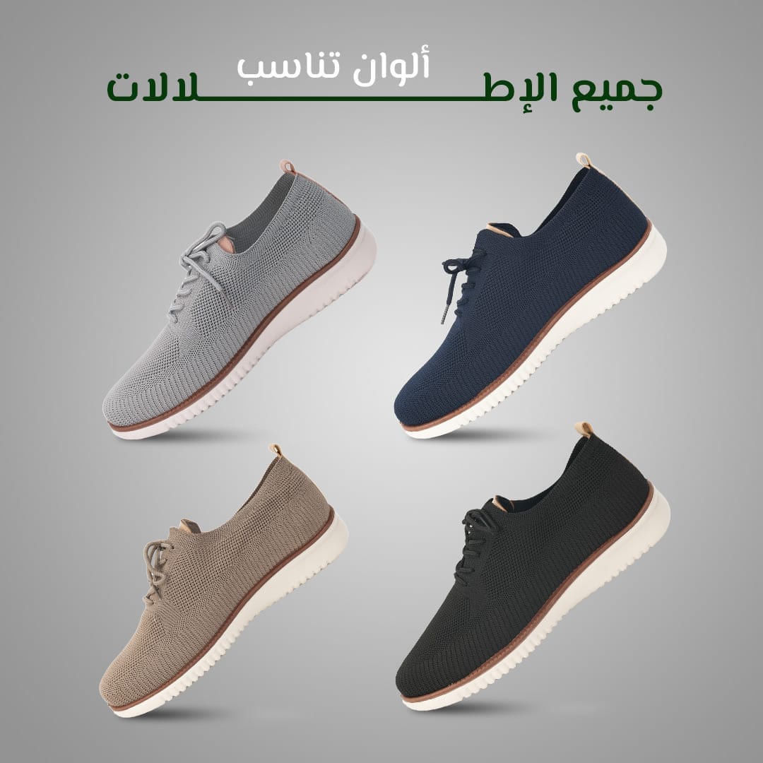 حذاء OBH للرجال موديل 01 باللون الرمادي أو بي إتش كوليكشن